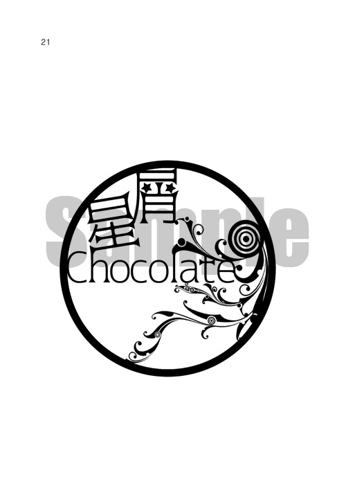 星屑と輪舞曲<Ronde>