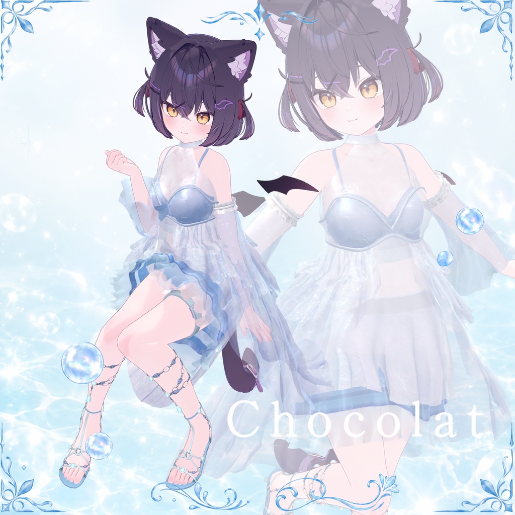 Aqua_Veil【6アバター対応】