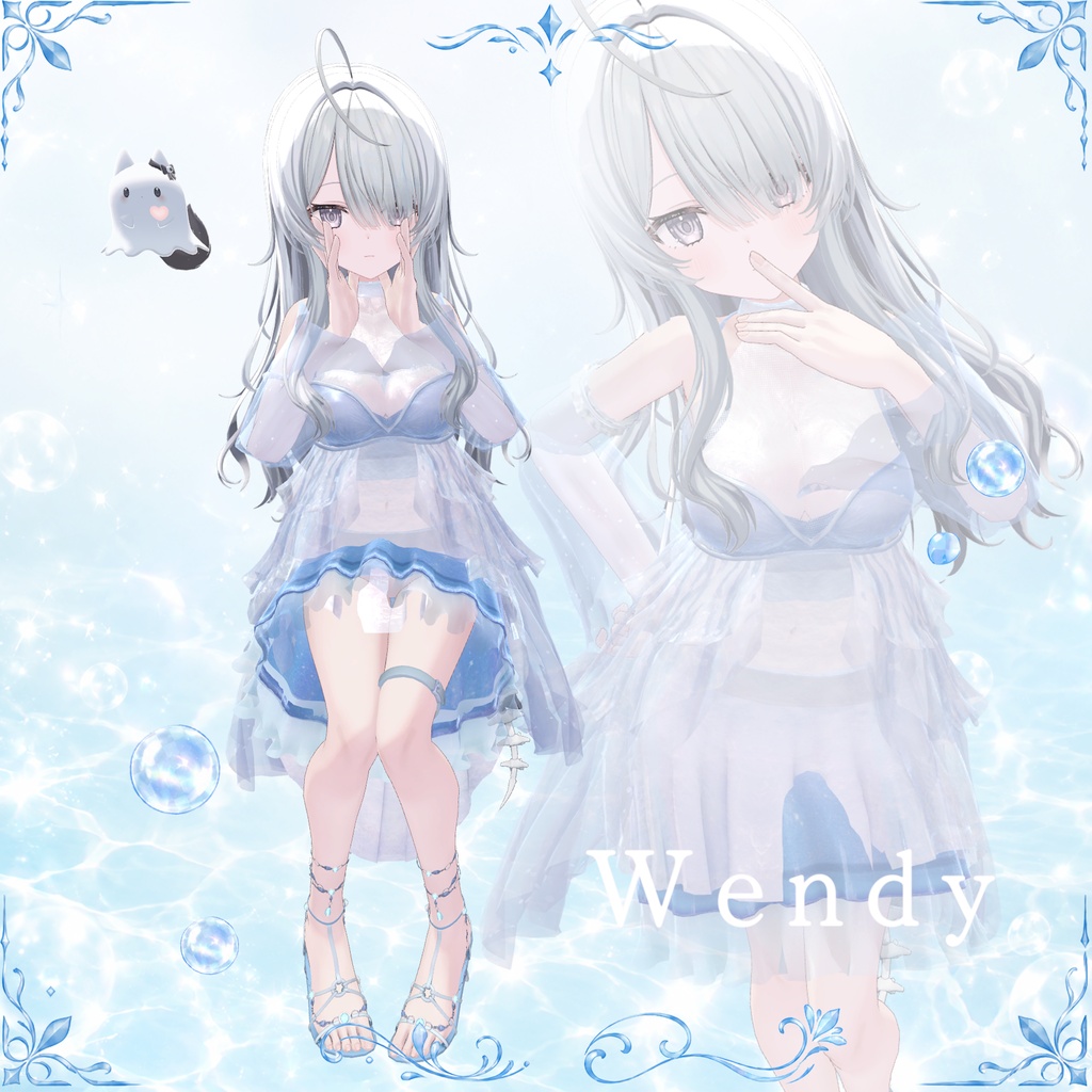 Aqua_Veil【6アバター対応】