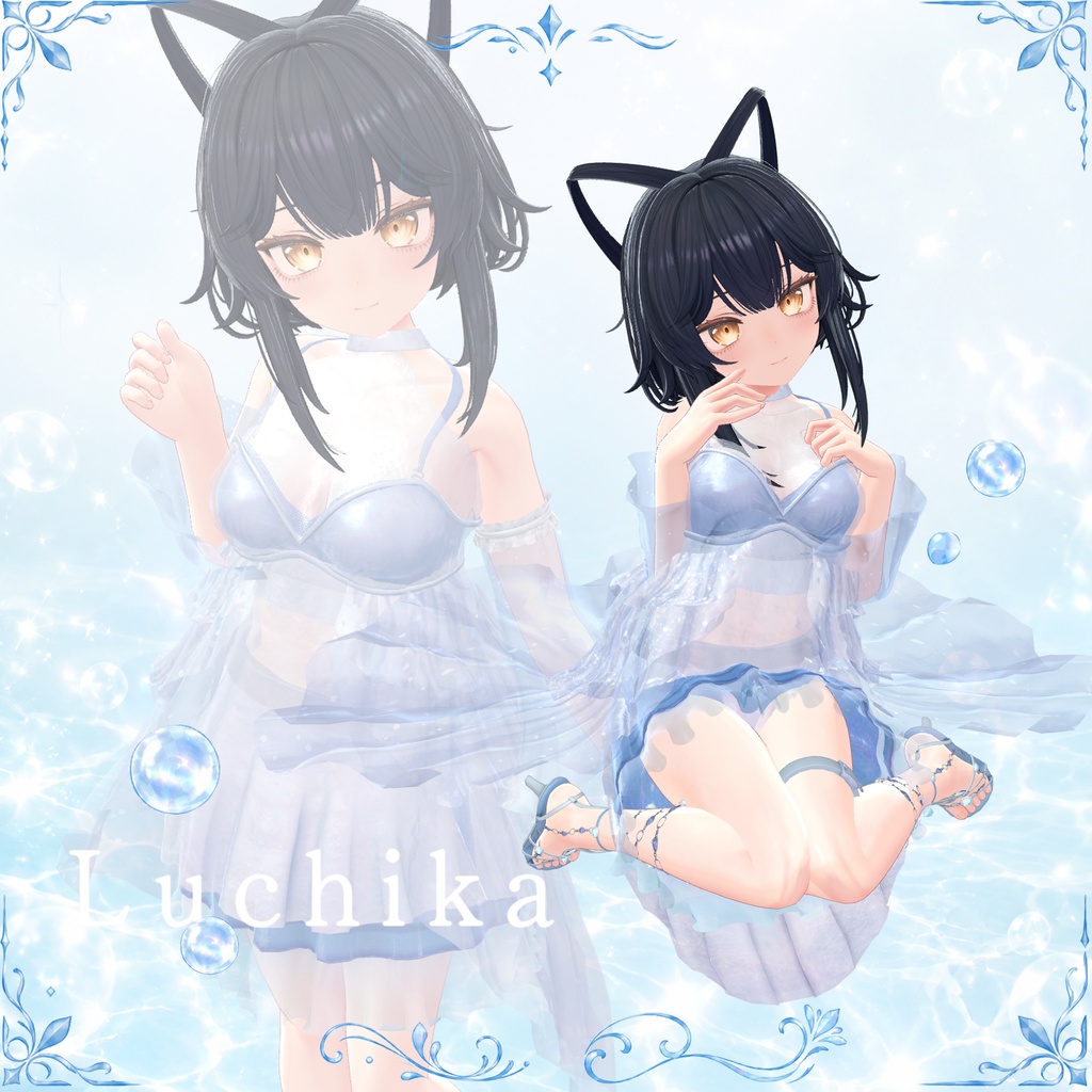 Aqua_Veil【6アバター対応】