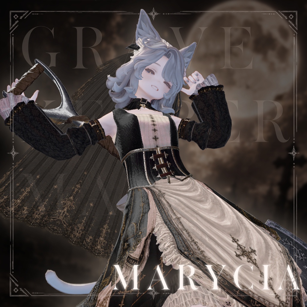 GraveKeeperMaid【12アバター対応】