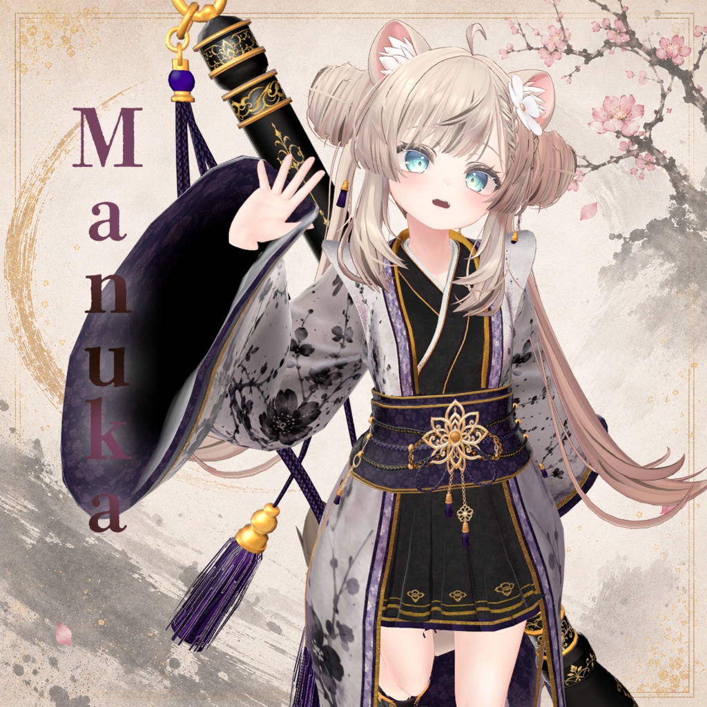 墨花ノ祓師【11アバター対応】