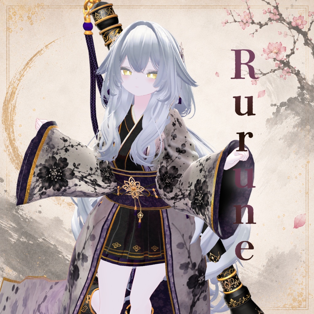 墨花ノ祓師【11アバター対応】