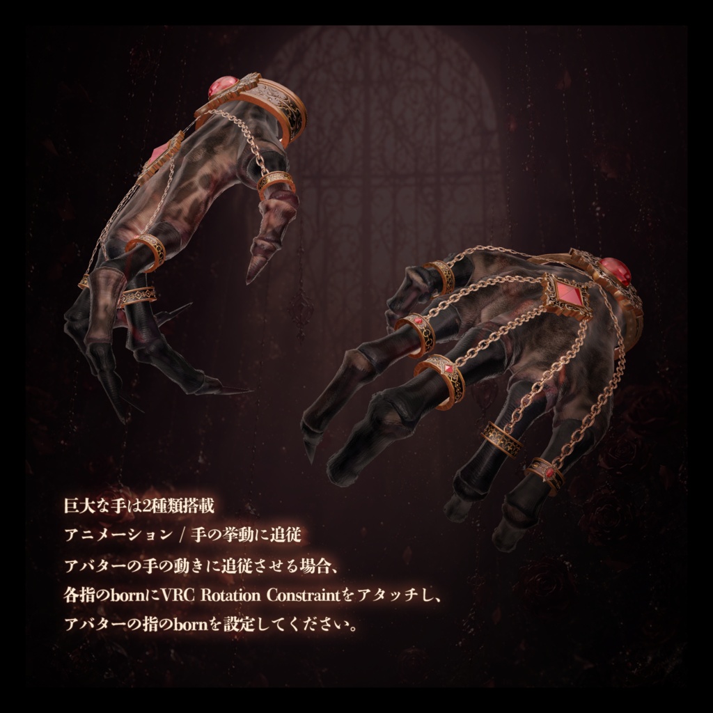 Marionette Waltz【15アバター対応】