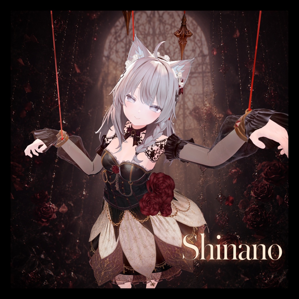 Marionette Waltz【15アバター対応】
