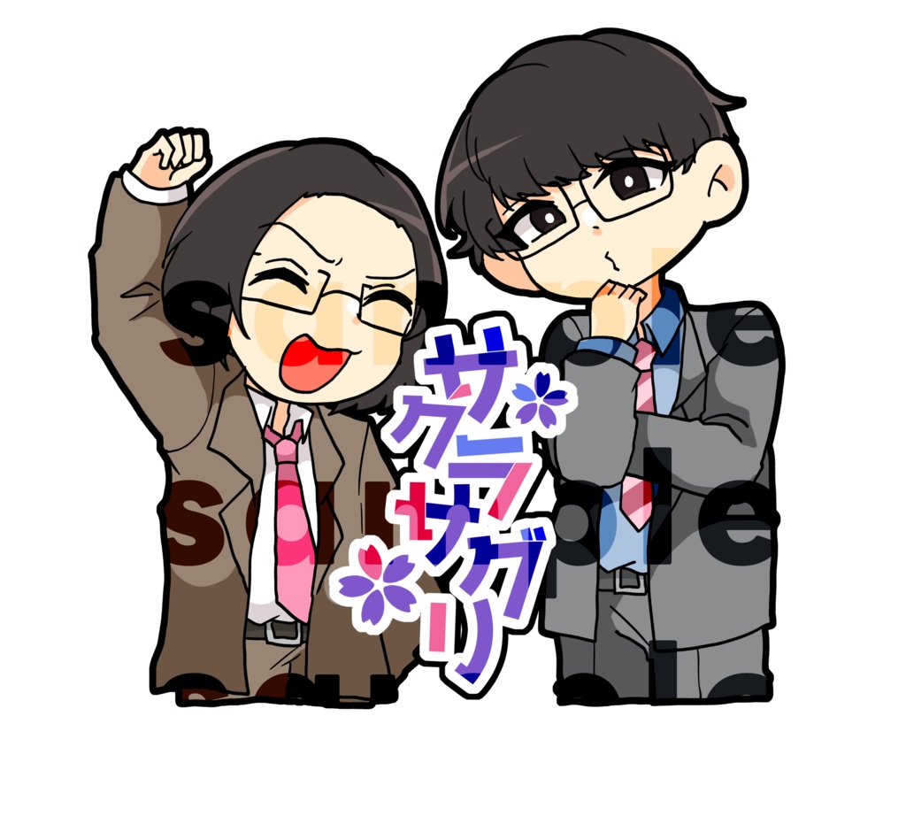 サクラサグリ🌸 オリジナルステッカー