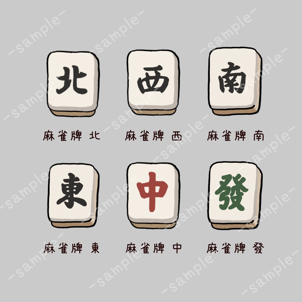 麻雀アイコンリング、ヘッダー作成キット