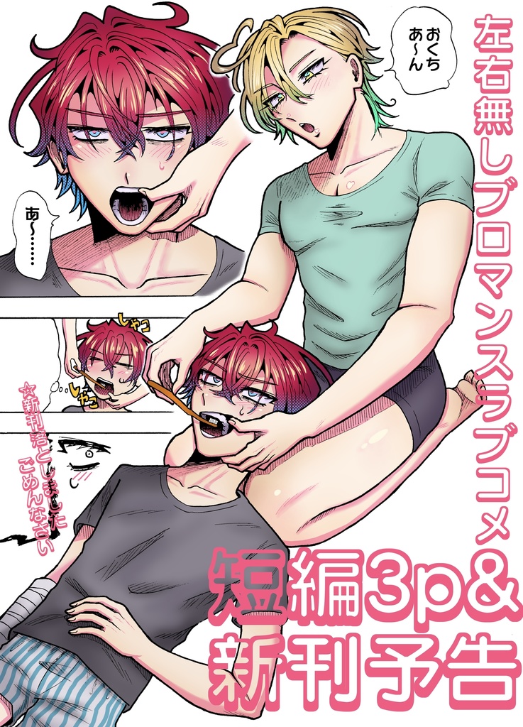 小冊子