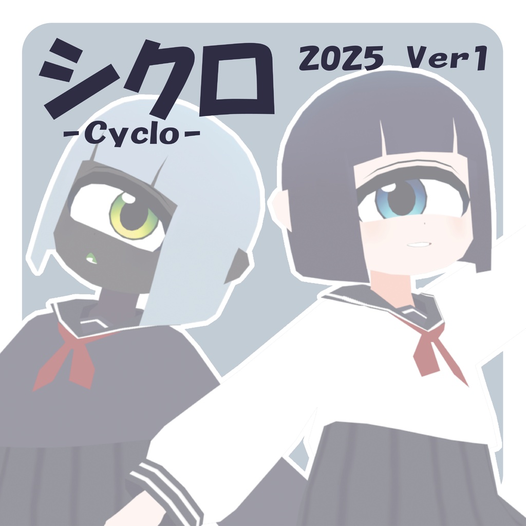 単眼娘「シクロ」/オリジナル3Dモデル
