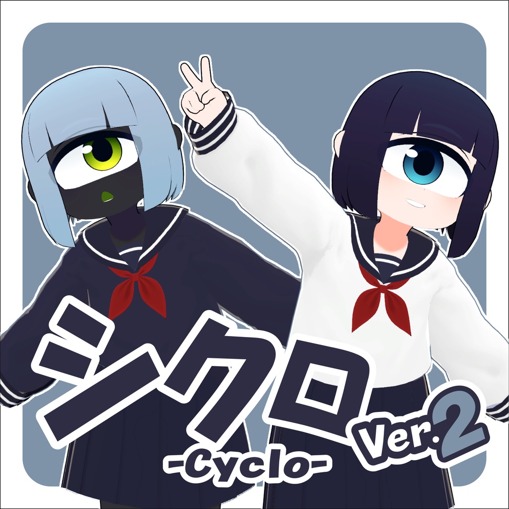 単眼娘「シクロ」Ver2/オリジナル3Dモデル