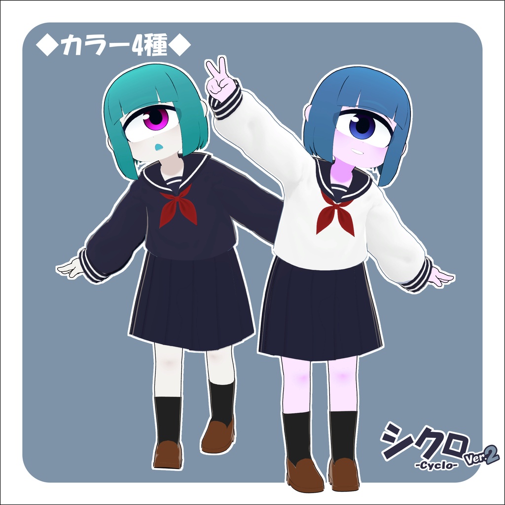 単眼娘「シクロ」Ver2/オリジナル3Dモデル