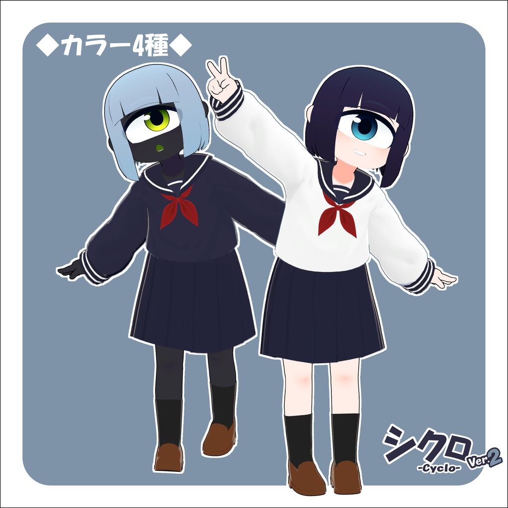 単眼娘「シクロ」Ver2/オリジナル3Dモデル