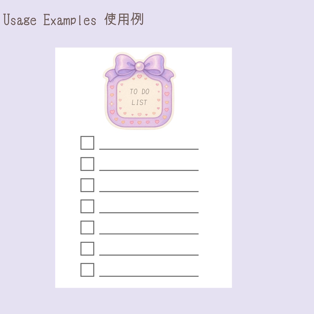 リボンフレームステッカーセット-ラベンダー-【印刷版】(PDF)