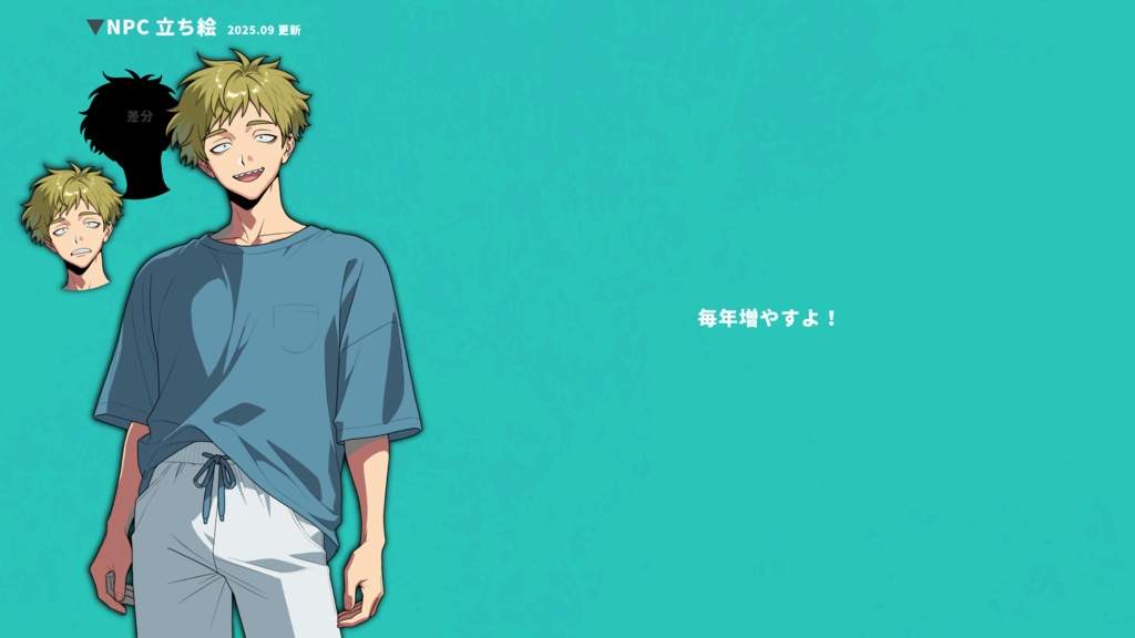 縁と命はつながれぬ 【クトゥルフ神話TRPG】