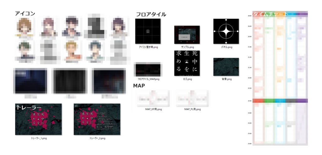 死中に生を求める 【クトゥルフ神話TRPG】