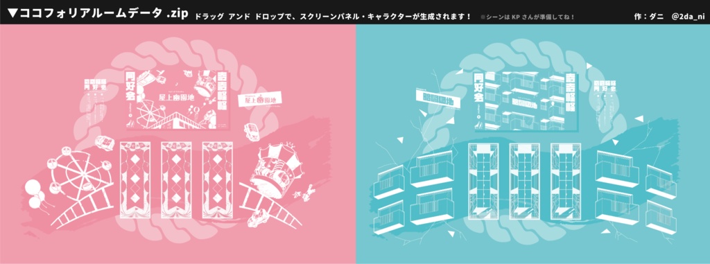 奇奇怪怪同好会 chapter3&4 【クトゥルフ神話TRPG】 SPLL:E109543