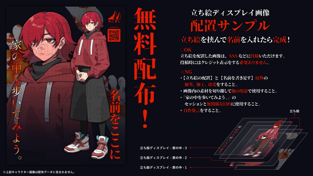 家の中を歩いてみよう。 【クトゥルフ神話TRPG】