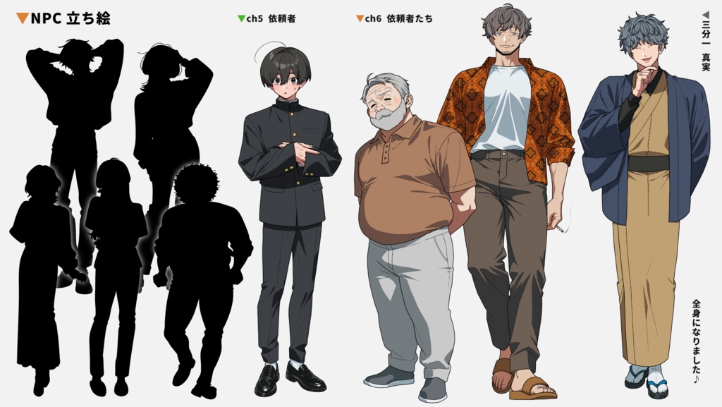 奇奇怪怪同好会 chapter5&6 【クトゥルフ神話TRPG】 SPLL:E190290