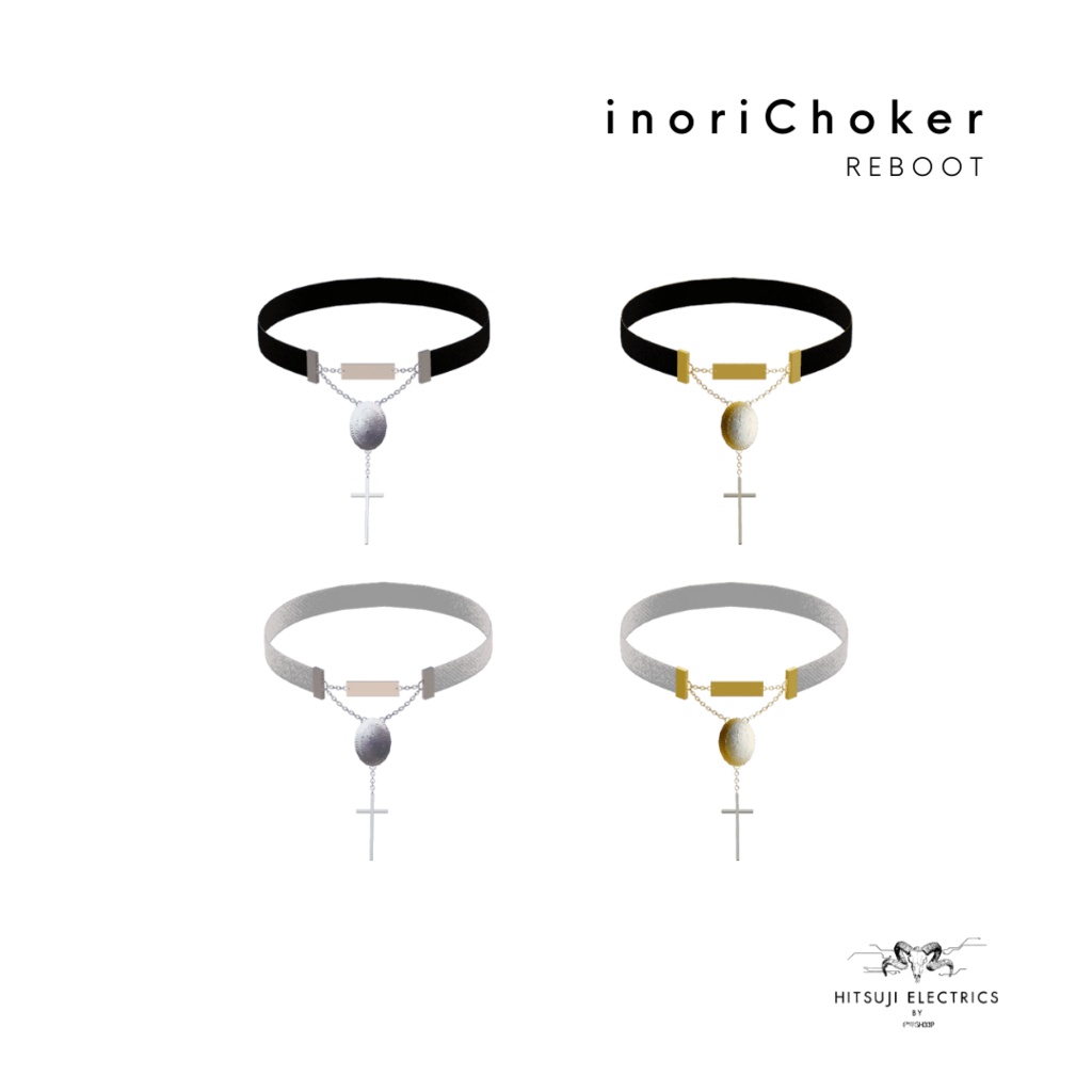 【VRChat想定】inoriChoker_REBOOT