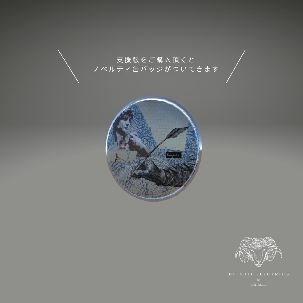 little daisies【VRChat想定アクセサリーセット】