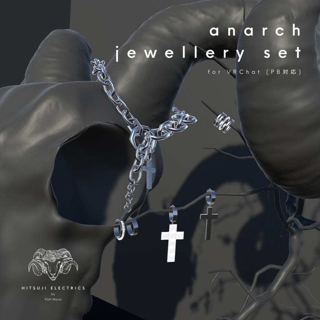 【PB対応】anarch jewellery set【VRChat想定アクセサリー】