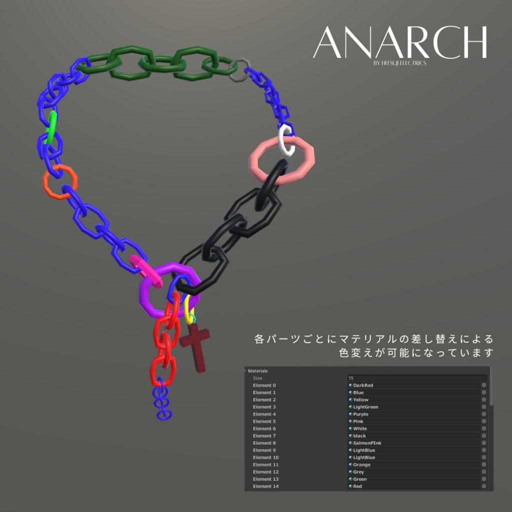 【PB対応】anarch jewellery set【VRChat想定アクセサリー】