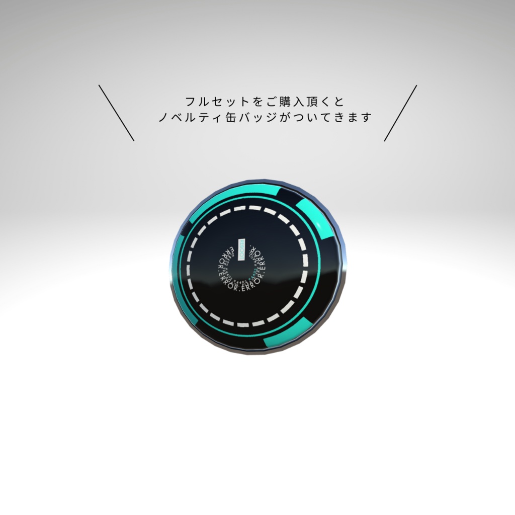 ERROR #4033 jewellery set【VRChat想定アクセサリー】