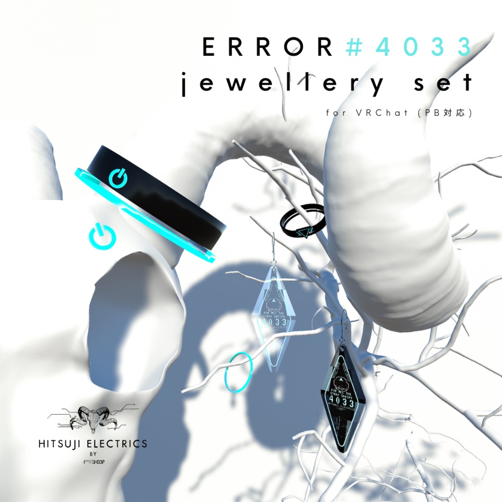 ERROR #4033 jewellery set【VRChat想定アクセサリー】