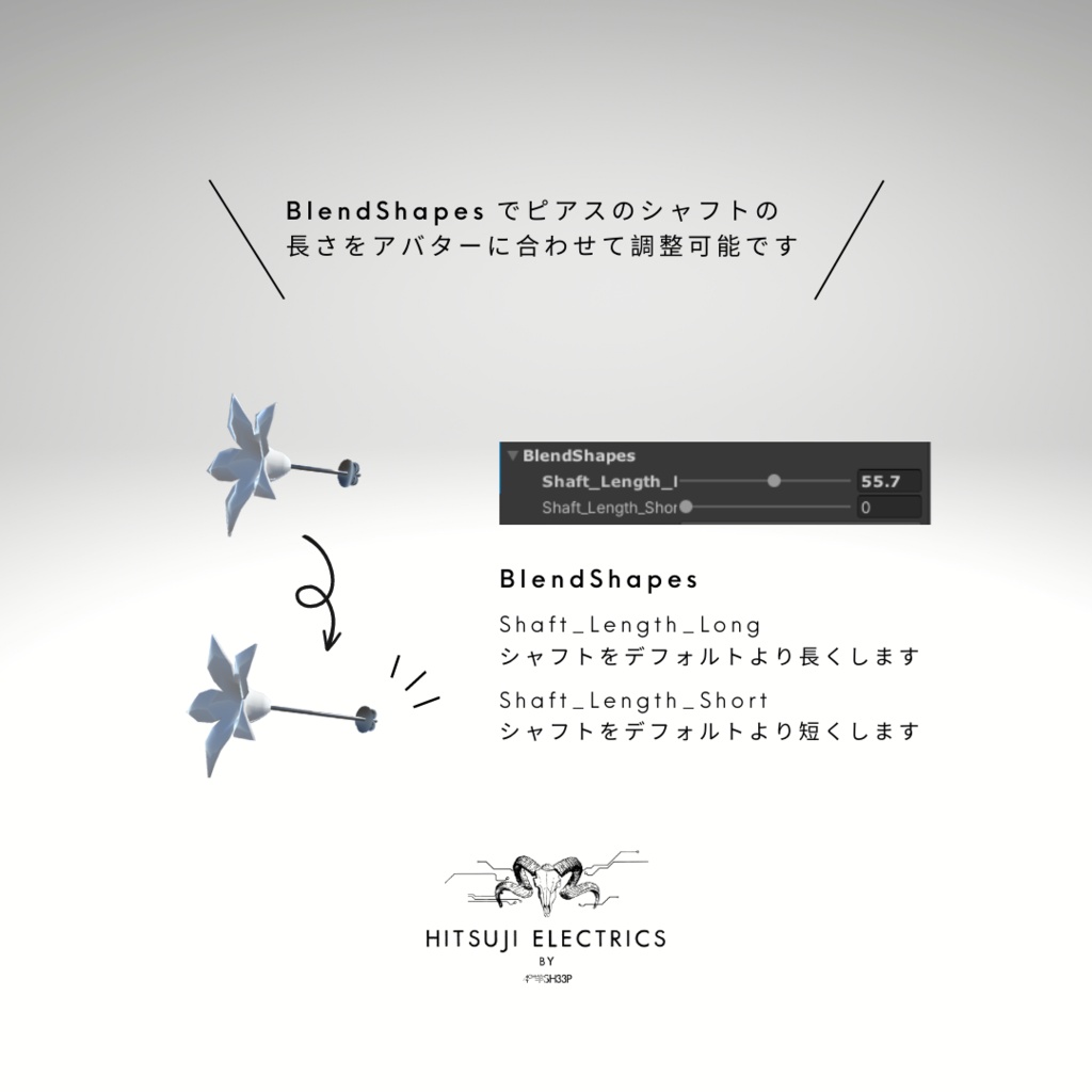 【無料】the CALLINGS【PB対応/VRChat向けアクセサリー】