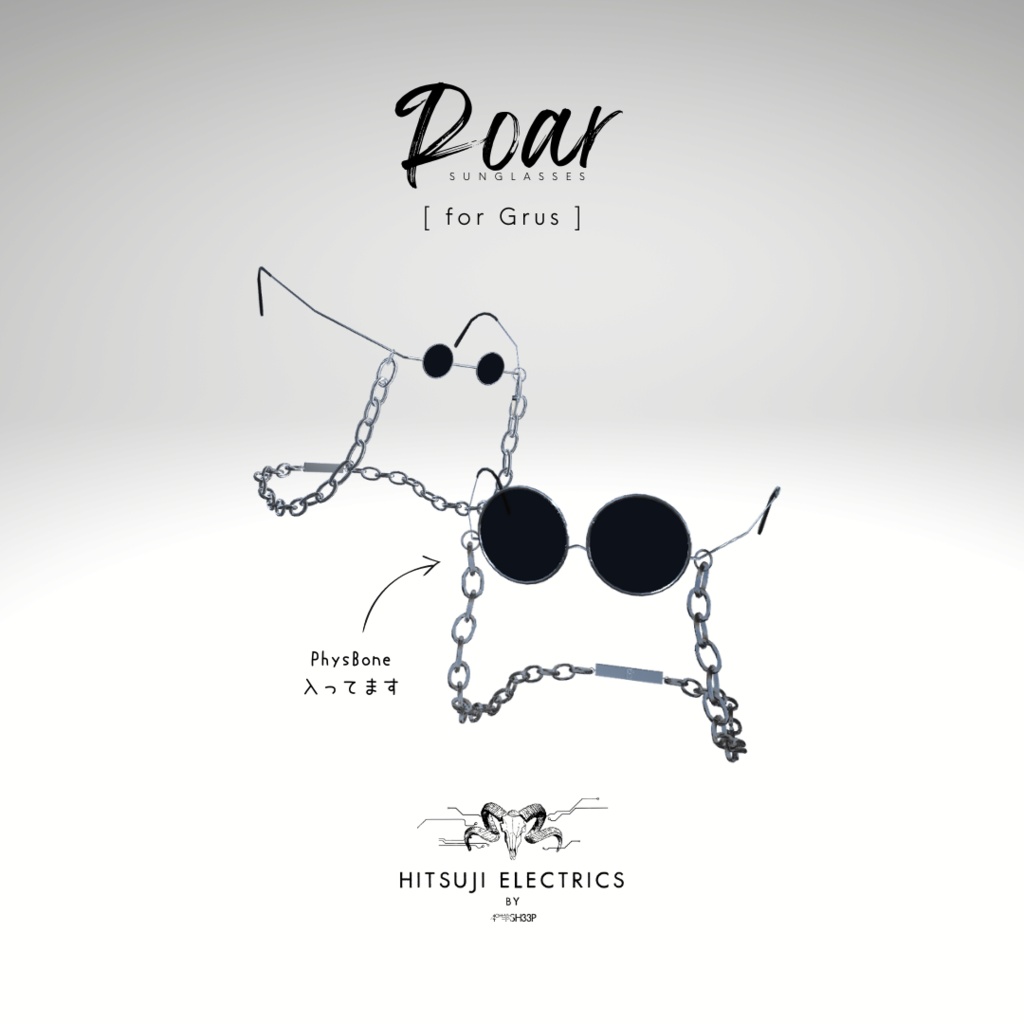 【Grus対応】ROAR Sunglasses【PB設定済/VRChat想定アクセサリー】