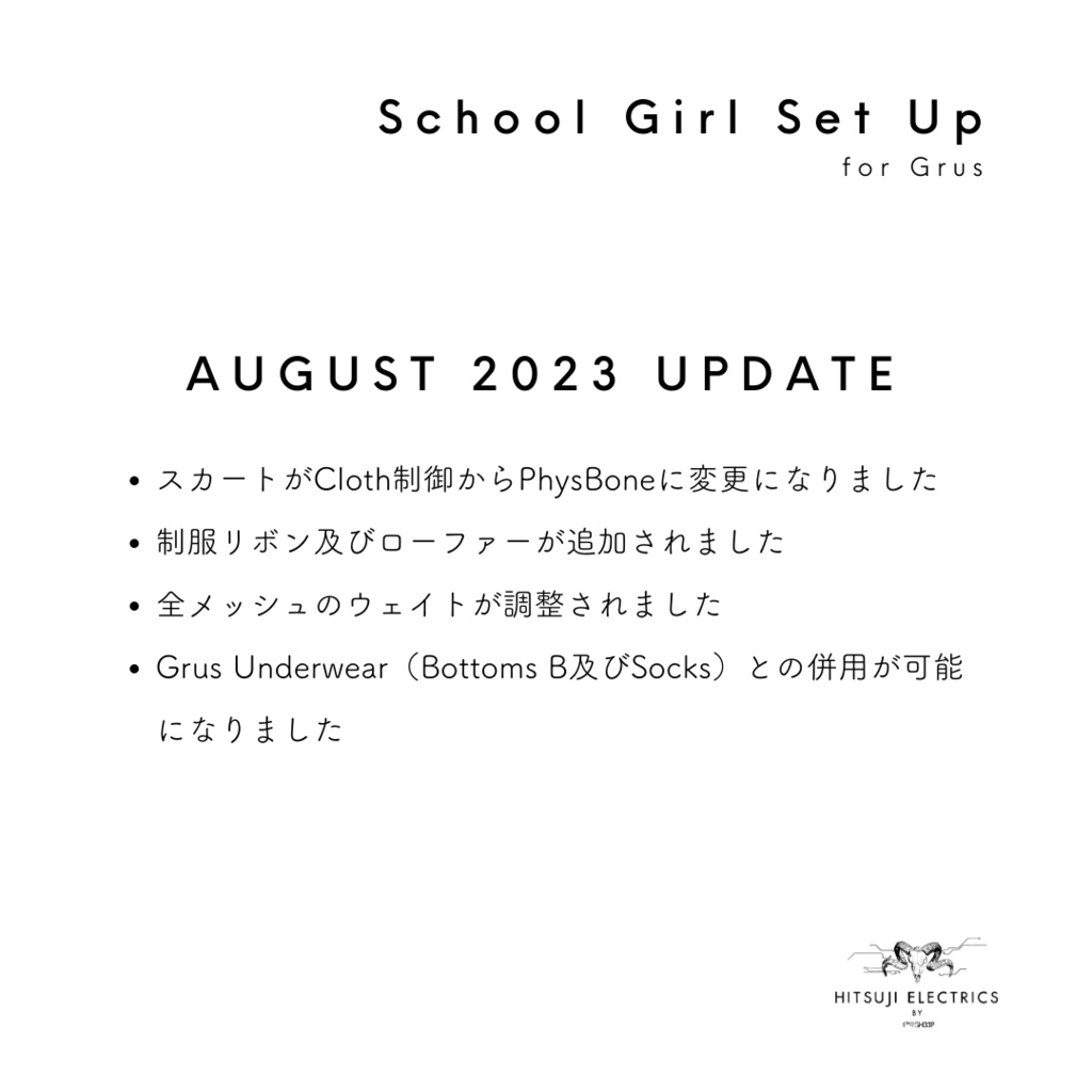 School Girl Set Up for Grus