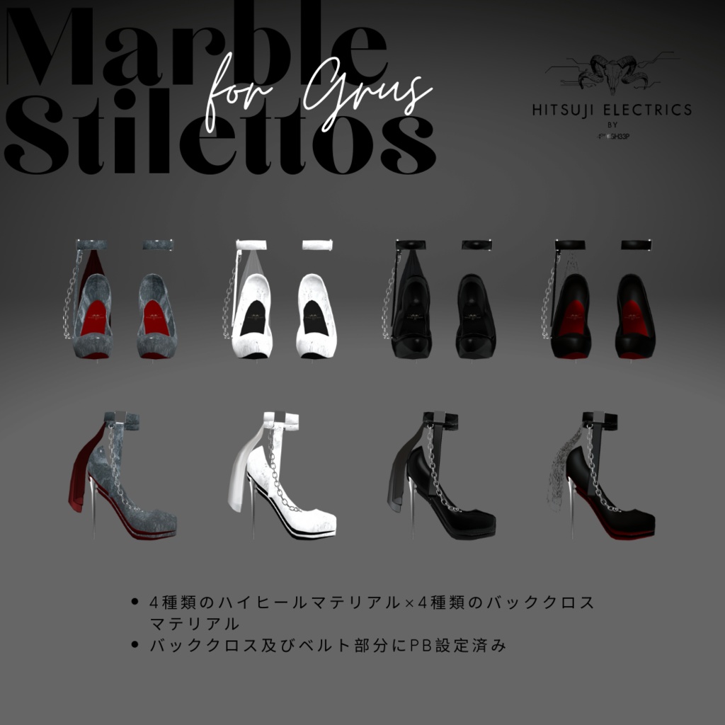 【Grus専用】Marble Stilettos for Grus