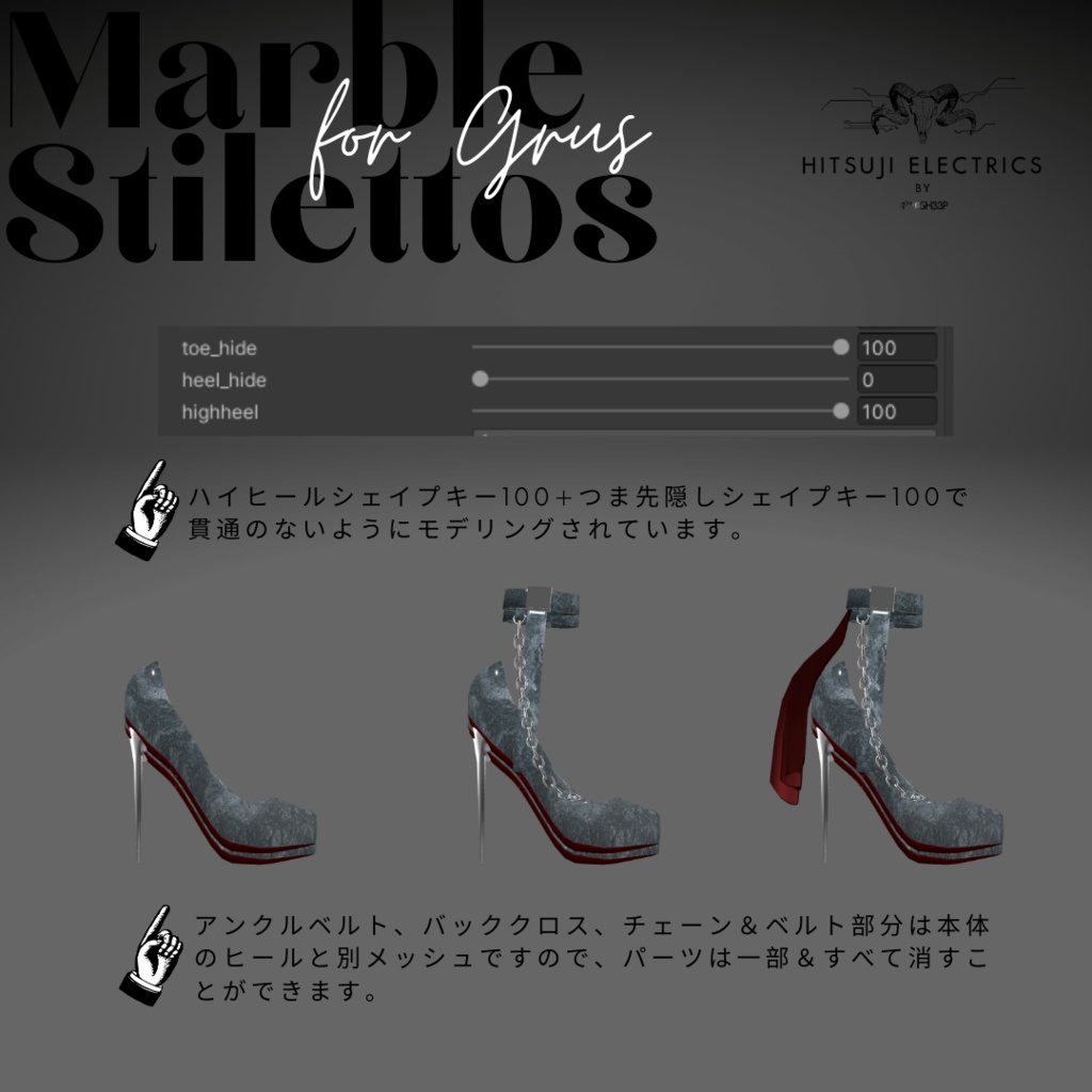 【Grus専用】Marble Stilettos for Grus