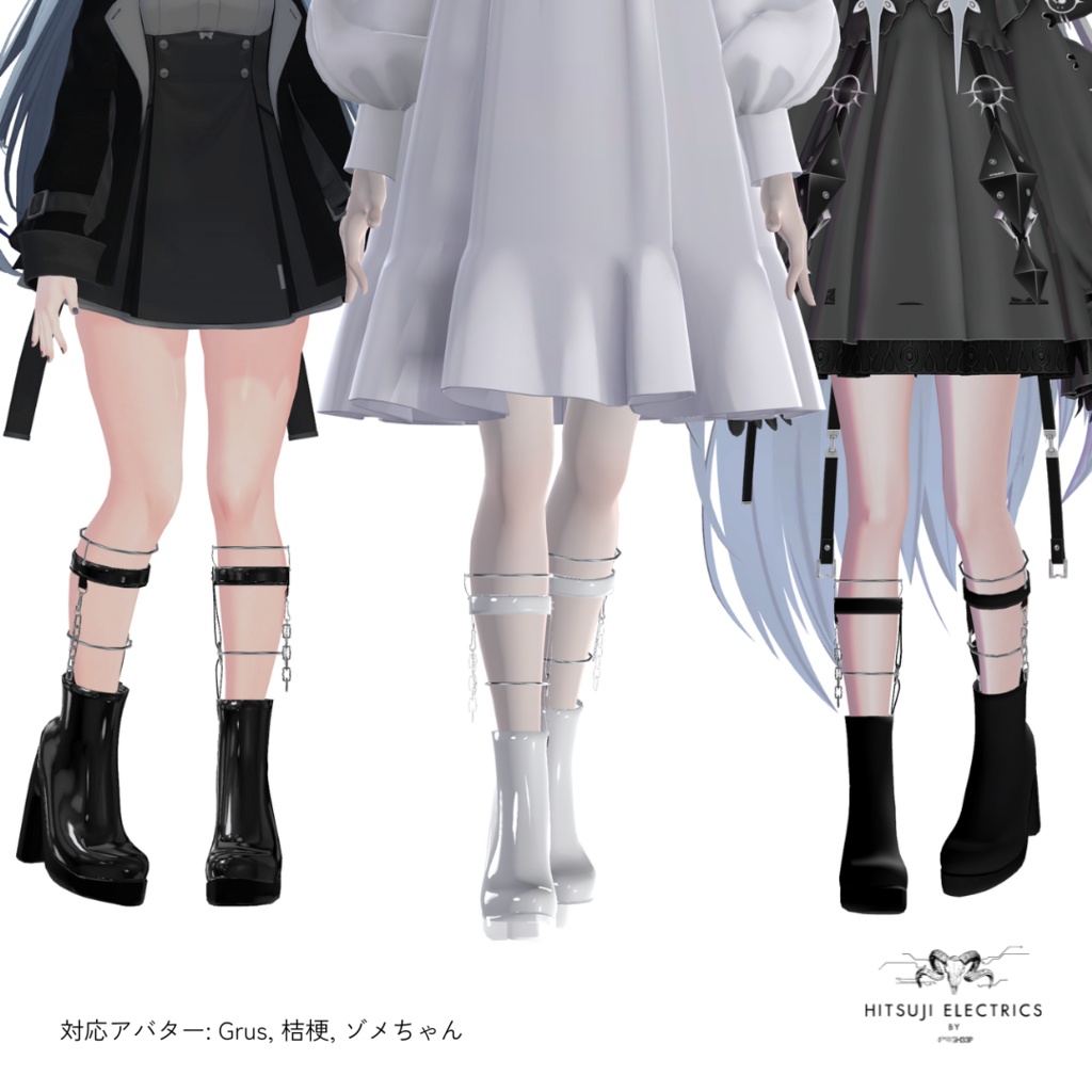 【3アバター対応】FRACTURE Boots【Grus/桔梗/ゾメちゃん】