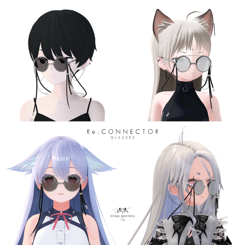 【4アバター対応】Re:CONNECTOR glasses【Grus/ユギ・ミヨ/桔梗/ゾメちゃん】