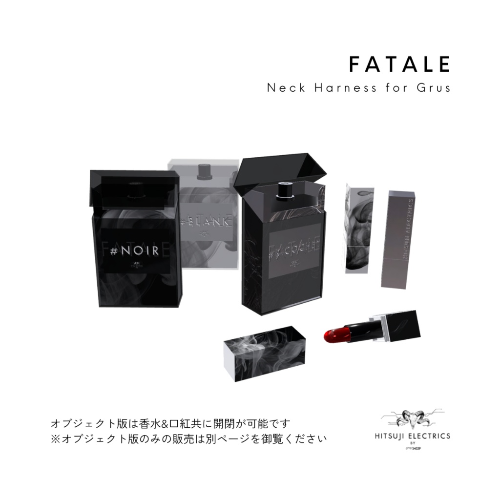 FATALE Neck Harness for Grus