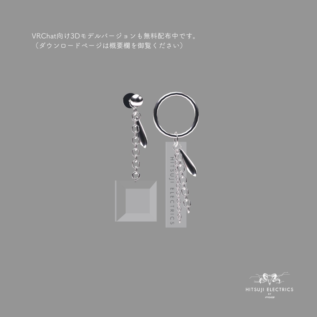 Gracia / ピアスセット(サージカルステンレス)