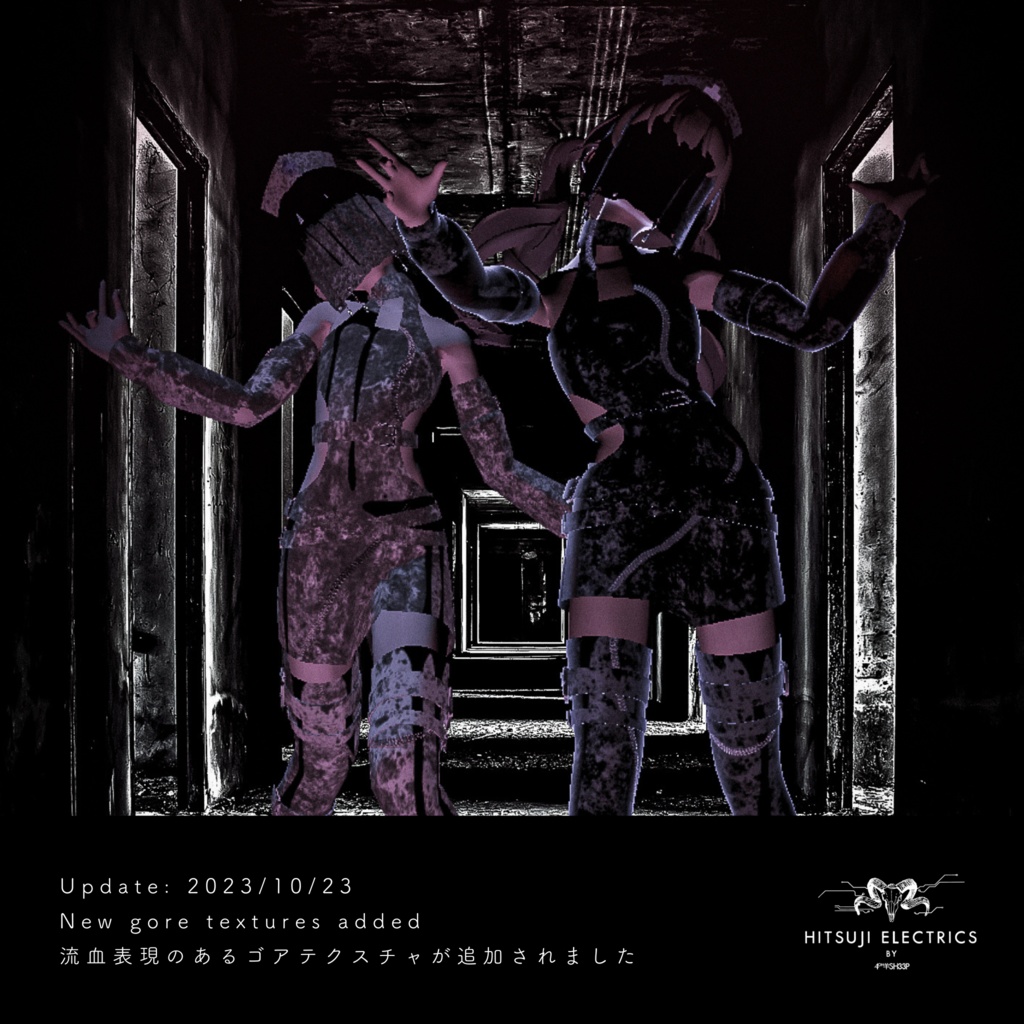 INSTINCT for Lapwing and Grus