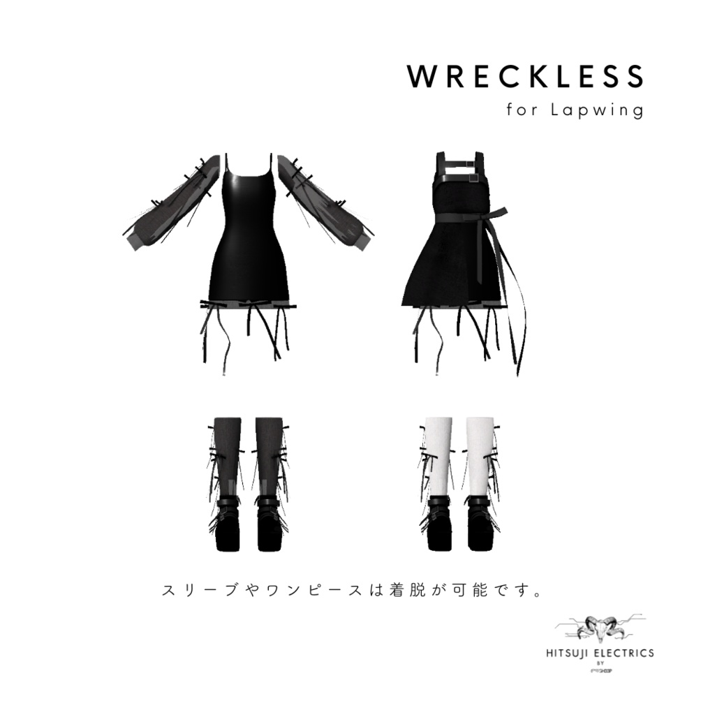 WRECKLESS for Lapwing