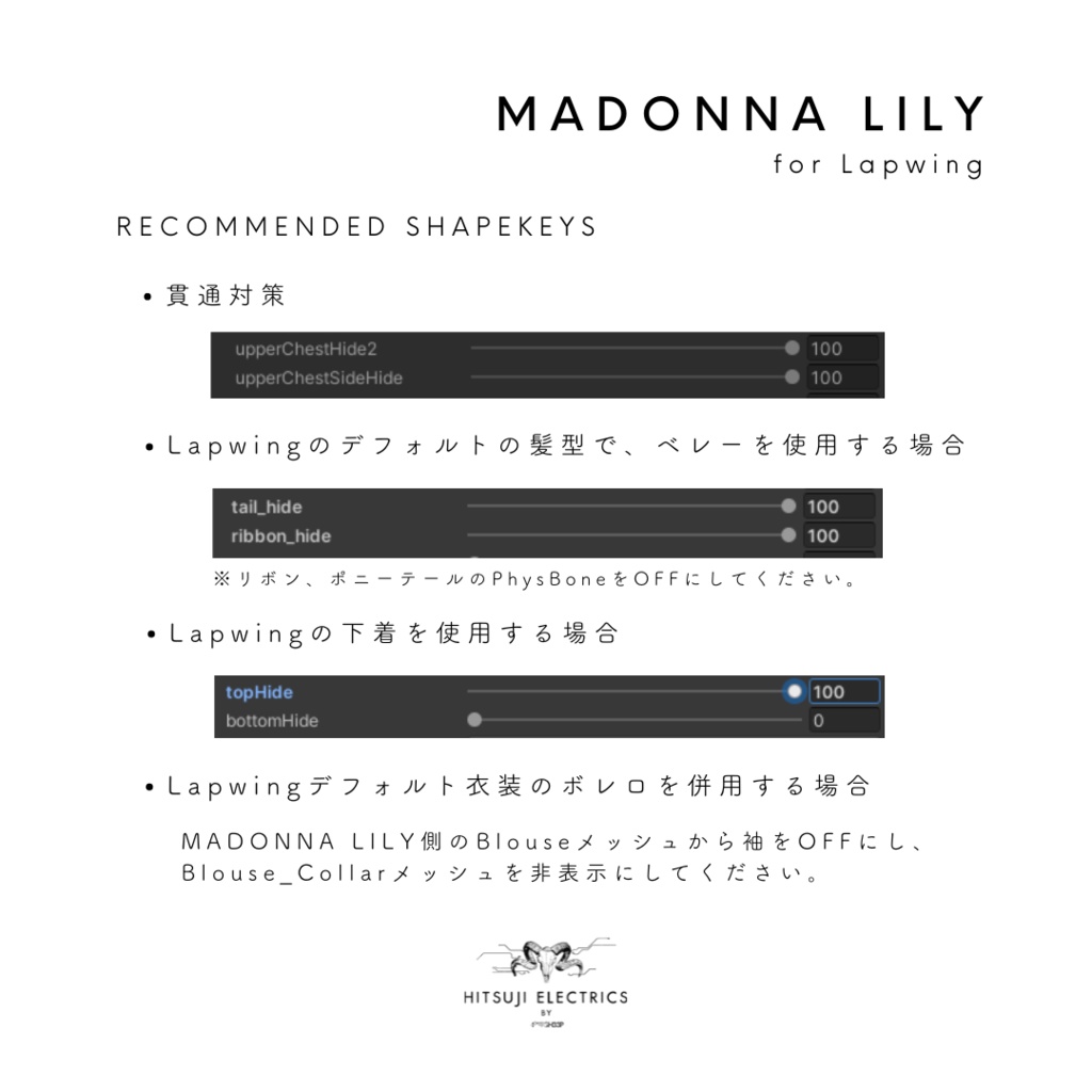 MADONNA LILY for Lapwing