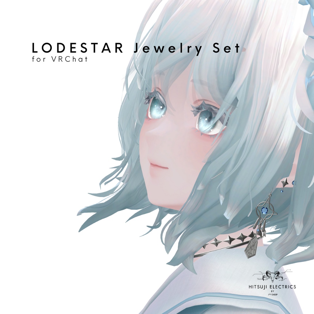 【8アバター対応】LODESTAR Jewelry Set 【しなの/ゾメちゃん/あのめあ/Lapwing/Sio/ルミナ/跳雪/Luve】