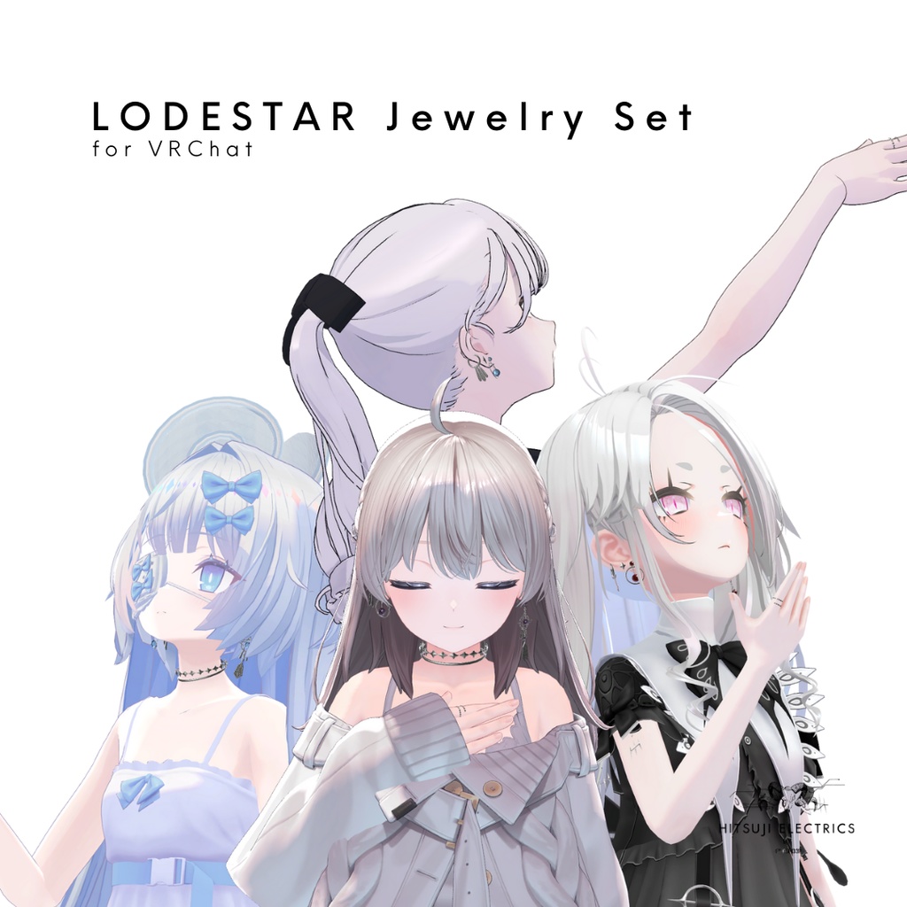 【6アバター対応】LODESTAR Jewelry Set 【しなの/ゾメちゃん/あのめあ/Lapwing/Sio/ルミナ】