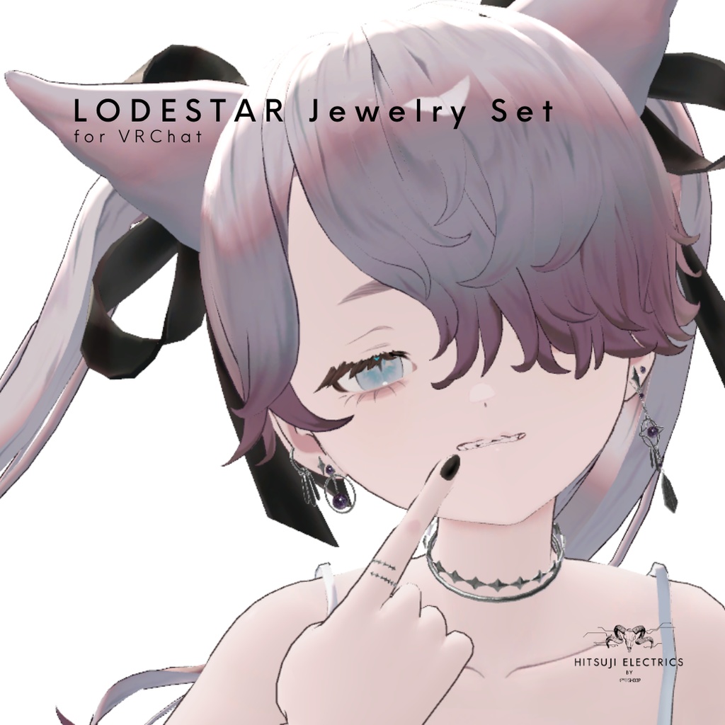 【8アバター対応】LODESTAR Jewelry Set 【しなの/ゾメちゃん/あのめあ/Lapwing/Sio/ルミナ/跳雪/Luve】