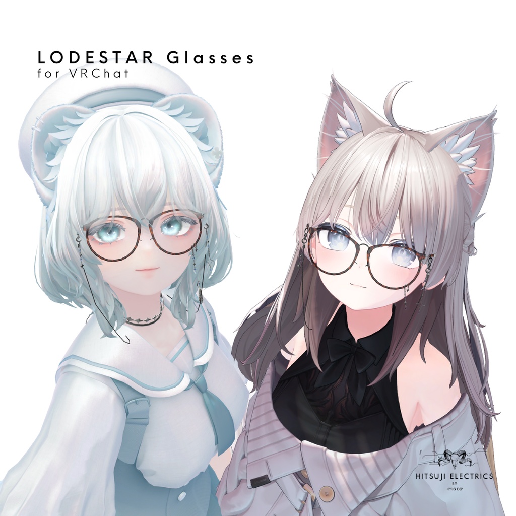 【6アバター対応】LODESTAR Glasses 【しなの/ゾメちゃん/あのめあ/Lapwing/跳雪/Luve】