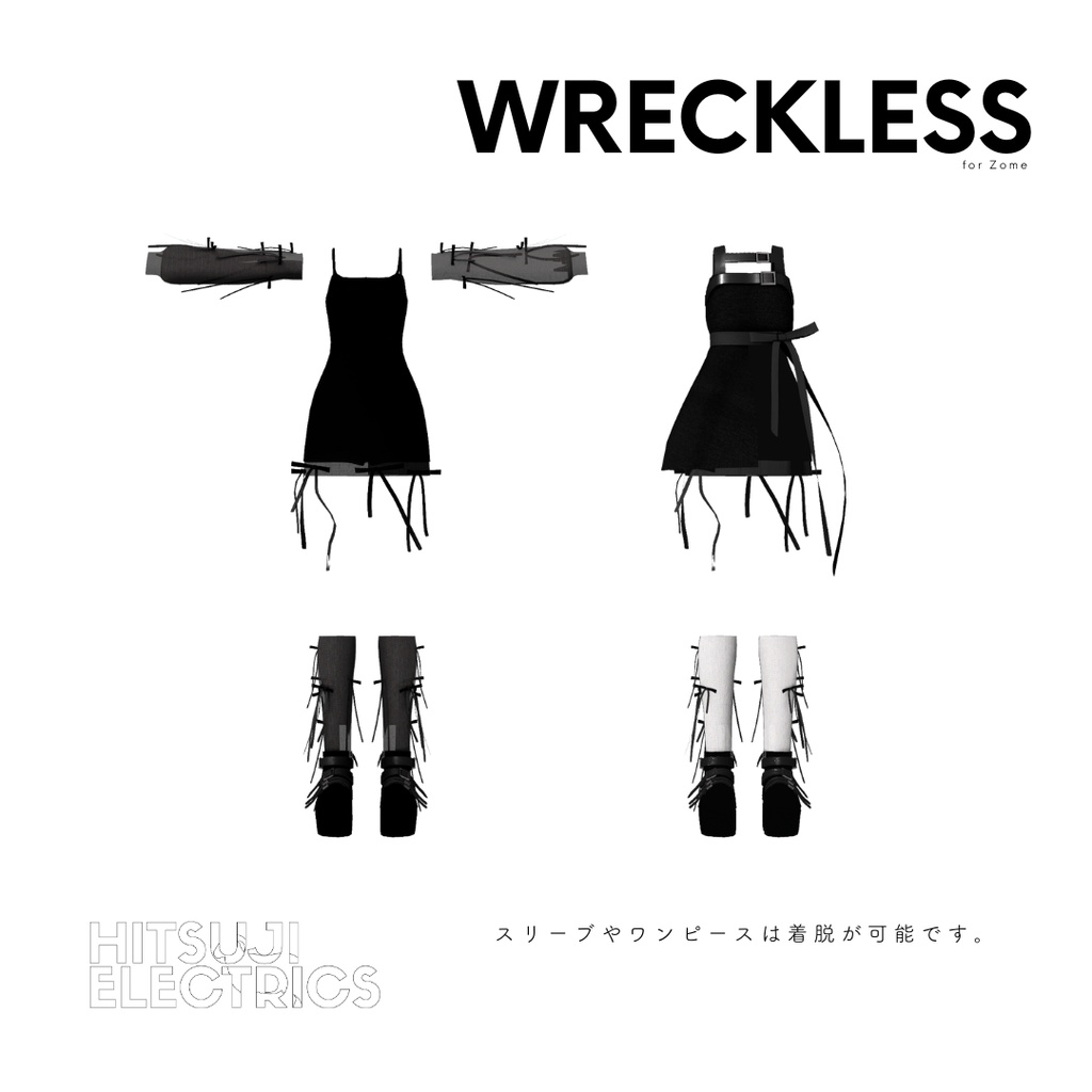 WRECKLESS for Zome【ゾメちゃん対応】