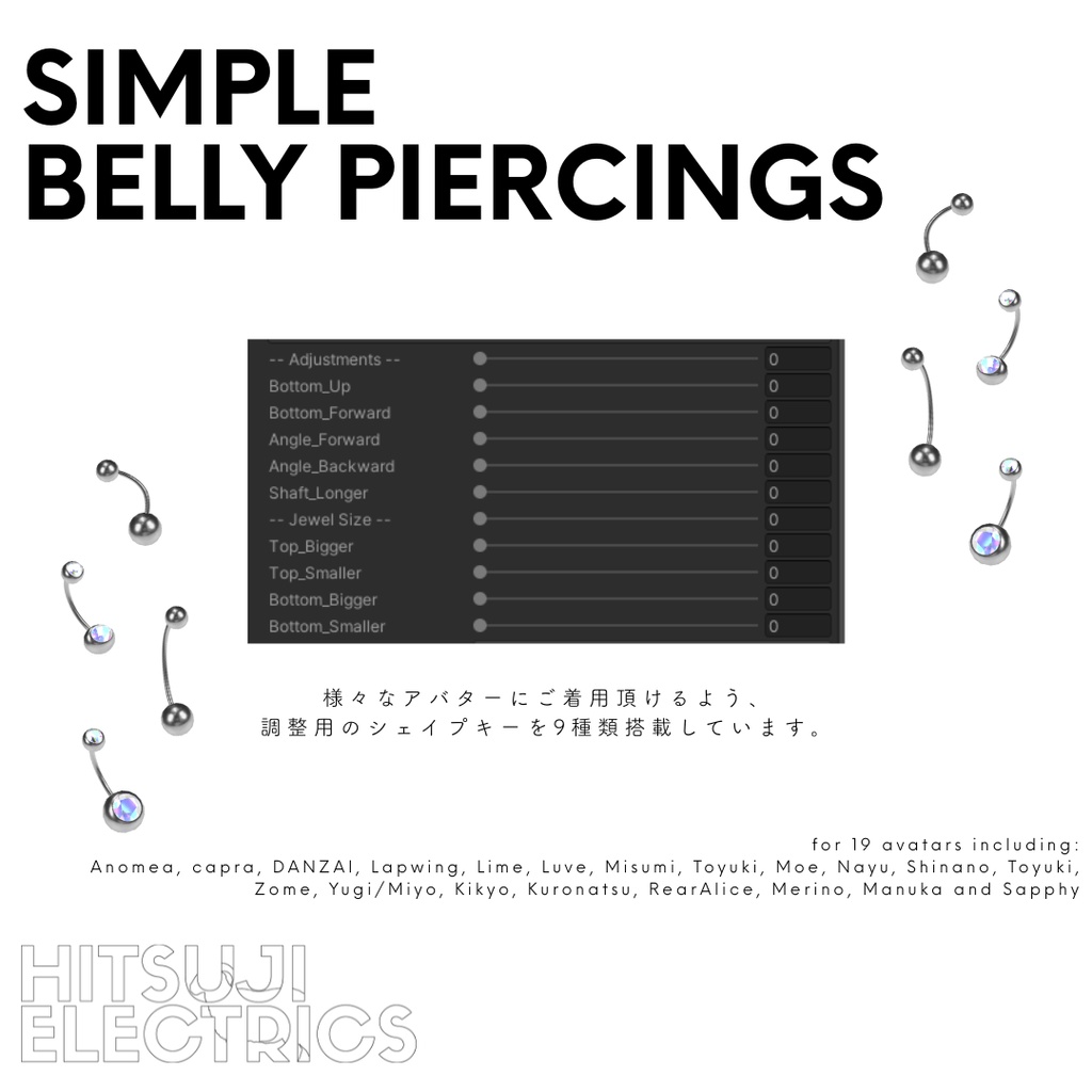 Simple Belly Piercings【VRChat向け汎用モデル / 一部アバターの位置調整済みPrefab同梱】