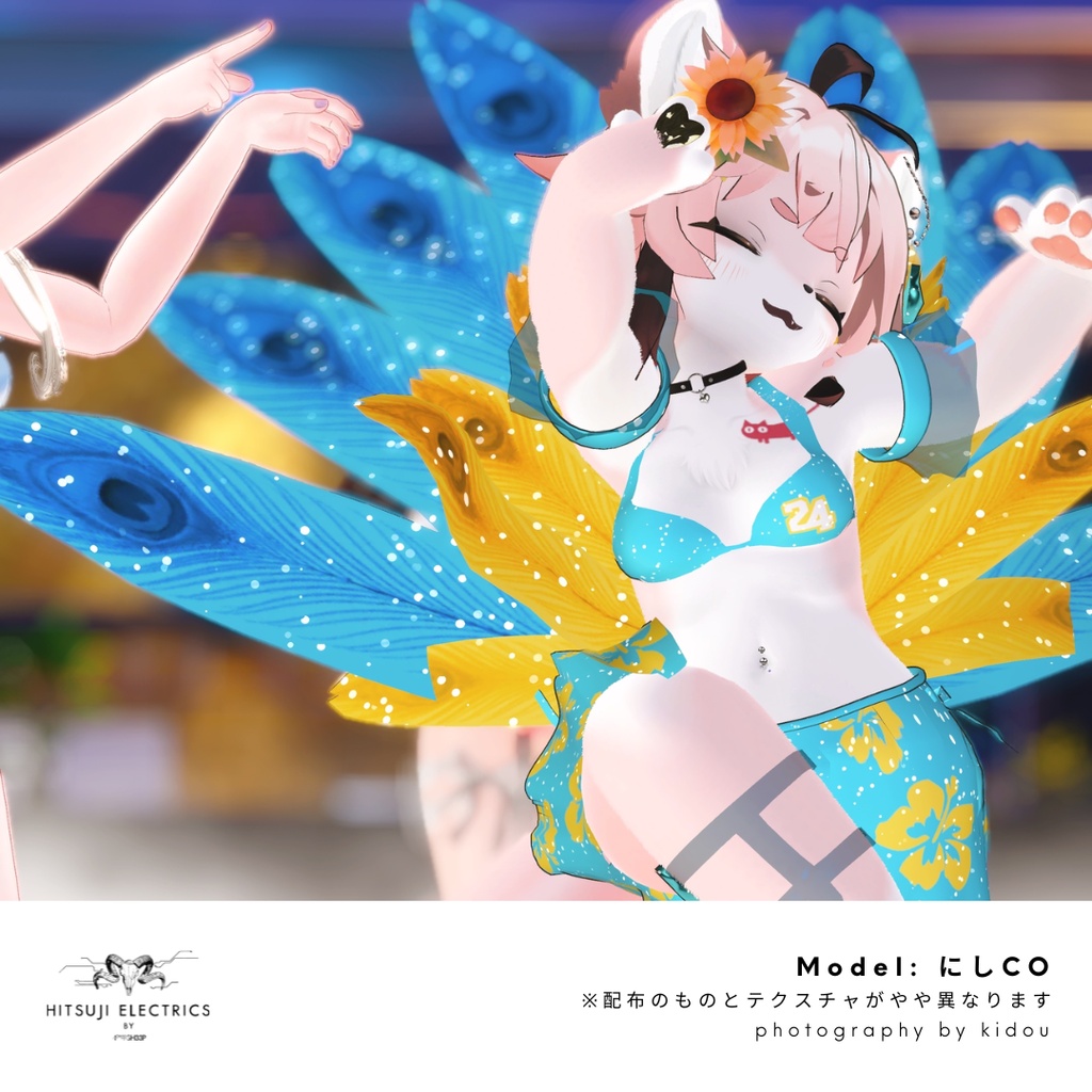 【無料配布】SAMBA FEATHERS!【VRChat向け汎用モデル】