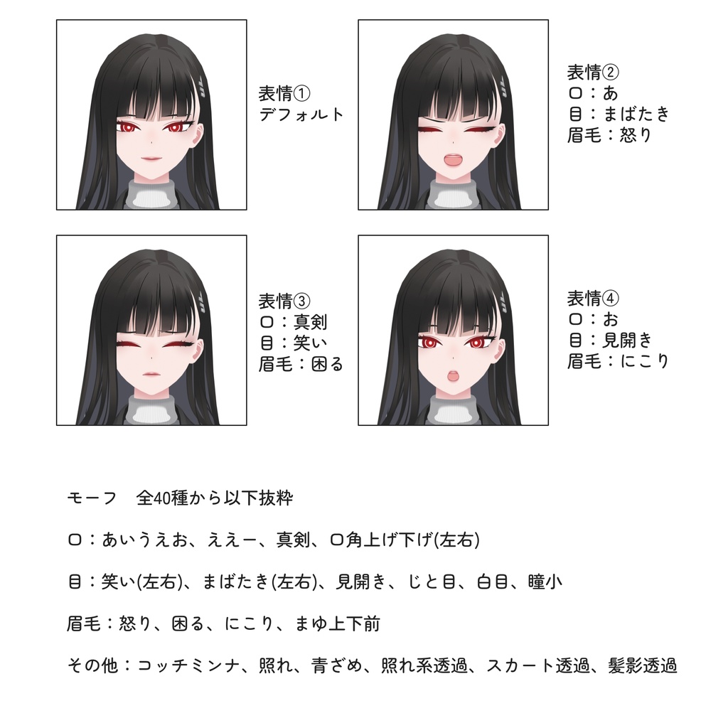 調月リオ【MMDモデル】