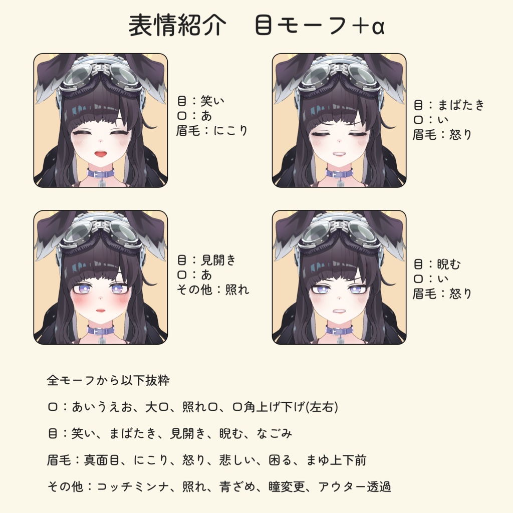 猫塚ヒビキ【MMDモデル】