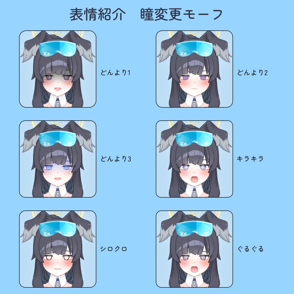 猫塚ヒビキ(応援団) 【VRC＆MMD】 - POWER BOOTH - BOOTH